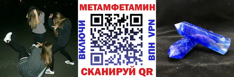 Amphetamine VHQ  магазин  наркотиков  Воркута 