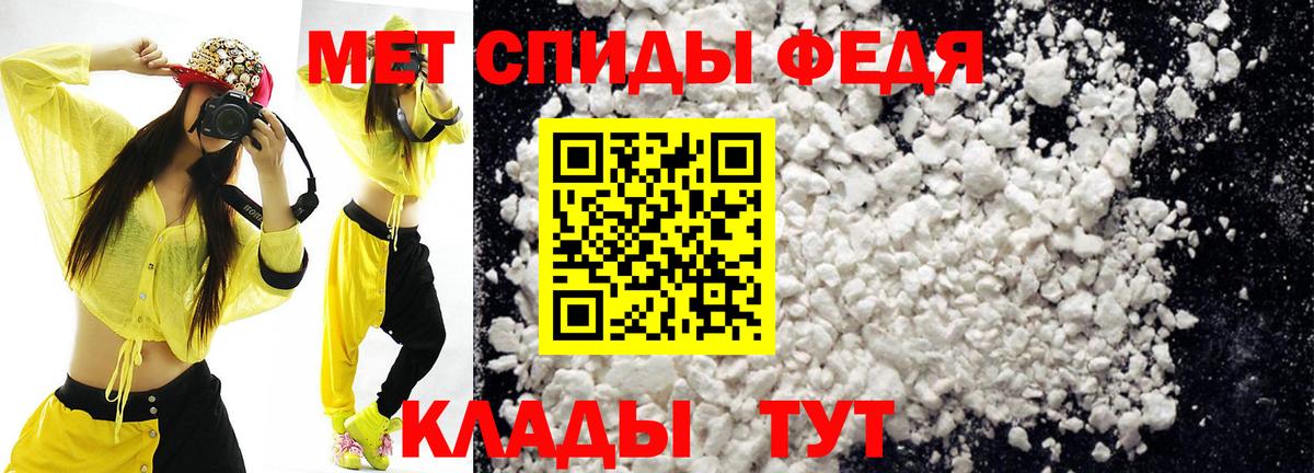 АМФ 98% Воркута