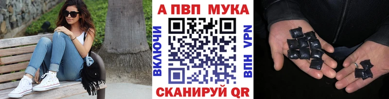 Alpha-PVP СК  хочу наркоту  Воркута 
