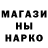 Шишки марихуана White Widow MR BE