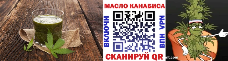 ОМГ ОМГ рабочий сайт  цены наркотик  Воркута  Cannafood конопля 