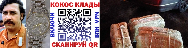 Кокаин Fish Scale  где купить наркотик  Воркута 