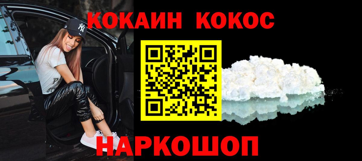COCAIN Боливия Воркута