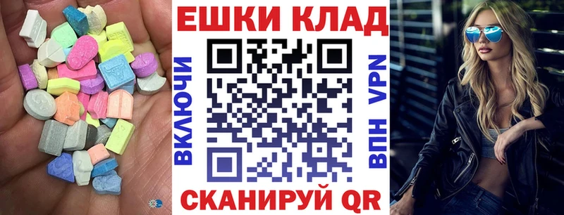 мега ссылка  Воркута  даркнет как зайти  Экстази диски 