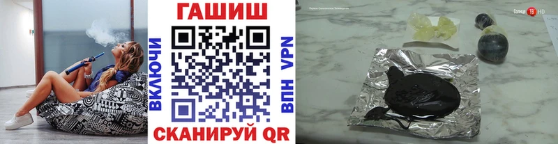где купить наркотик Воркута Гашиш Premium