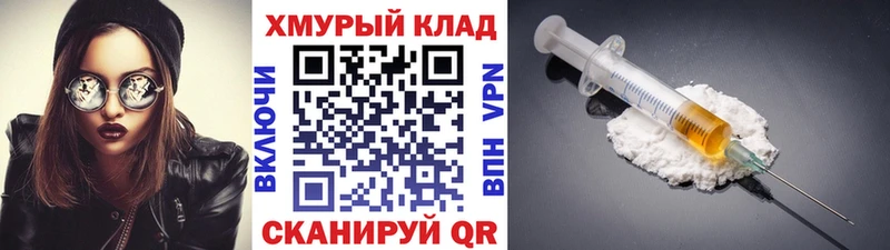 mega как зайти  Воркута  ГЕРОИН белый 