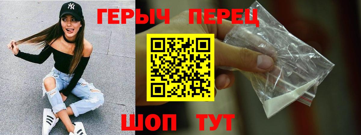 Воркута  Героин VHQ  Вход с VPN 