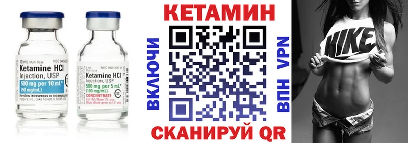 КЕТАМИН ketamine  сайты даркнета формула  Воркута 