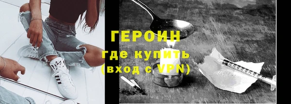 гидра Белокуриха