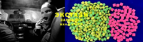 мескалин Беломорск