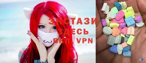 экстази Белоозёрский