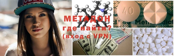 гидра Белокуриха