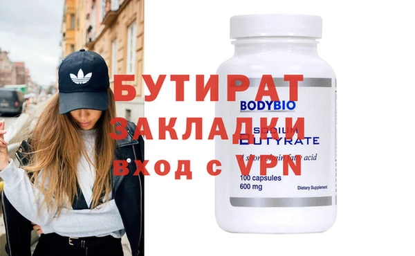 гидра Белокуриха