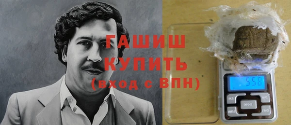 гидра Белокуриха
