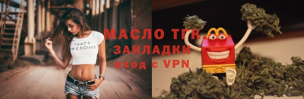 гидра Белокуриха