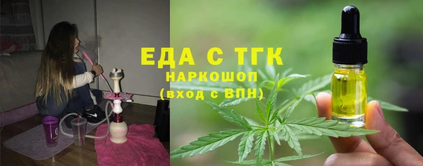 гидра Белокуриха