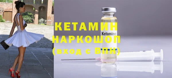 гидра Белокуриха