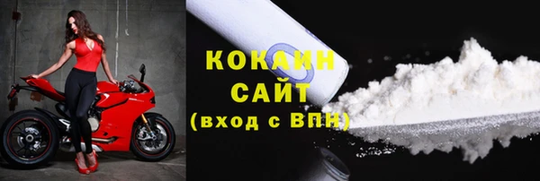 мескалин Беломорск