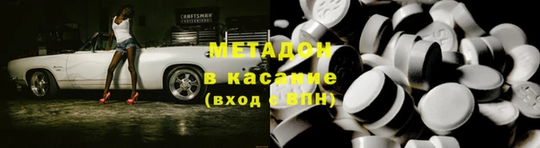 экстази Белоозёрский