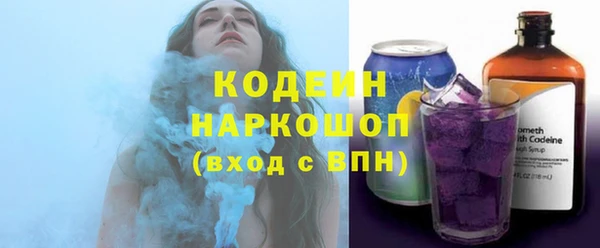 мескалин Беломорск