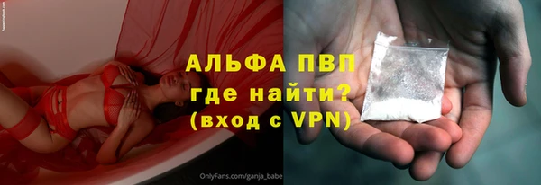 мескалин Беломорск