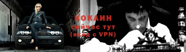мескалин Беломорск