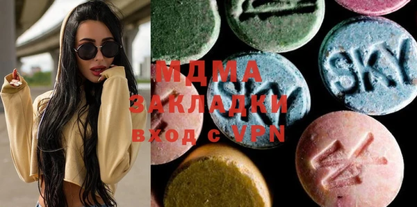 экстази Белоозёрский