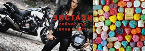 мескалин Беломорск