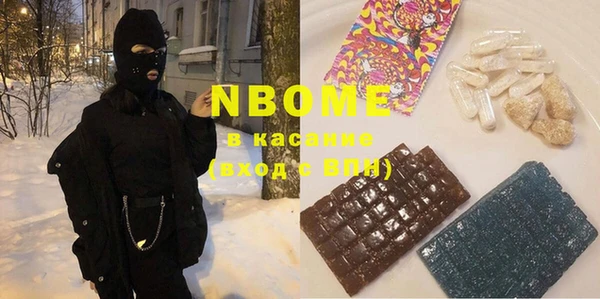 экстази Белоозёрский