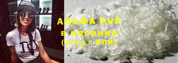 мескалин Беломорск