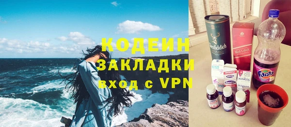 экстази Белоозёрский