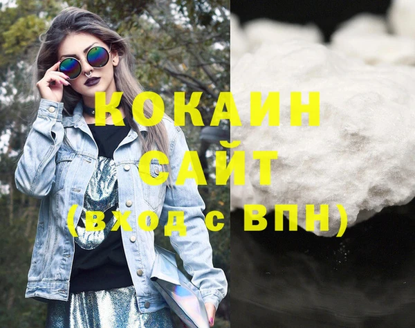 каннабис Каменск-Шахтинский