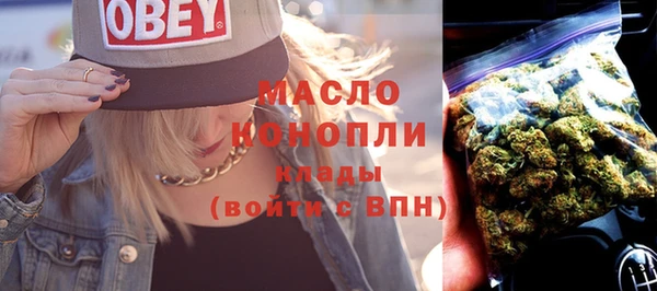 мескалин Беломорск