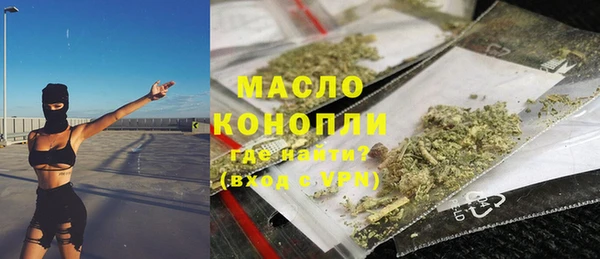 гидра Белокуриха