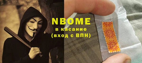 экстази Белоозёрский