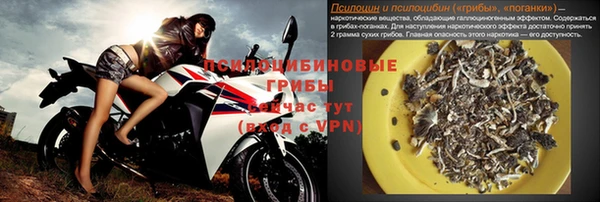 мескалин Беломорск
