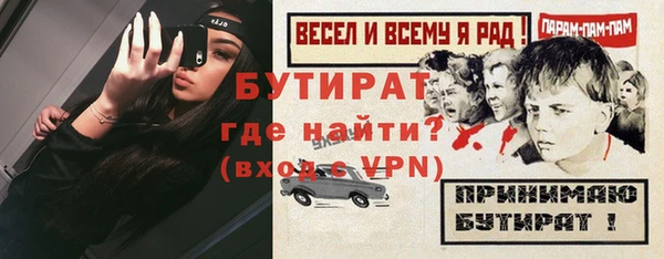 гидра Белокуриха
