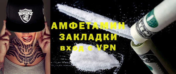 экстази Белоозёрский