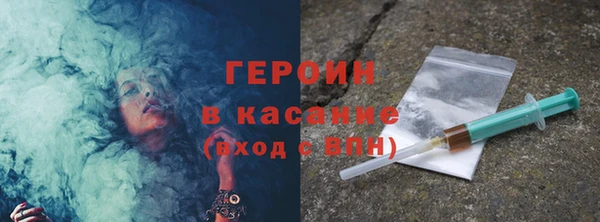 экстази Белоозёрский