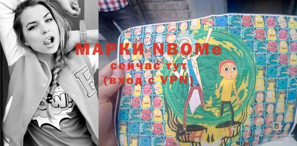 экстази Белоозёрский