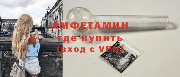 гидра Белокуриха