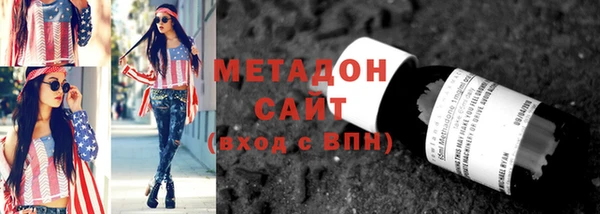 гидра Белокуриха