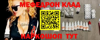 прущие крисы Боровичи