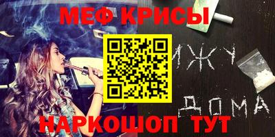 марки nbome Брянск