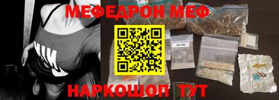 прущие крисы Боровичи