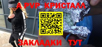 синтетический гашиш Братск