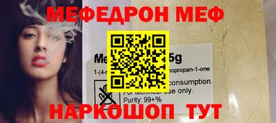 прущие крисы Боровичи