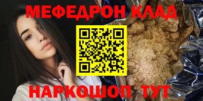 марки nbome Брянск