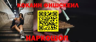 марки nbome Брянск