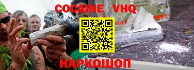 синтетический гашиш Братск